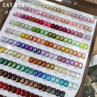 XUANFEIER 2026 Nouveau Kit de Gel Ongles Effet Œil de Chat Multicolore 100 Couleurs Haute Qualité Longue Durée Non Toxique Gel UV pour Salon Vente en Gros