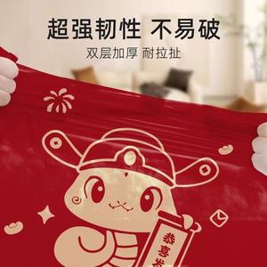 Sac de rangement multifonctionnel festif Happy Year Snake, nouveau style, épaissi, anti-odeur, avec cordon de serrage, pour le rangement domestique - Product Image 4