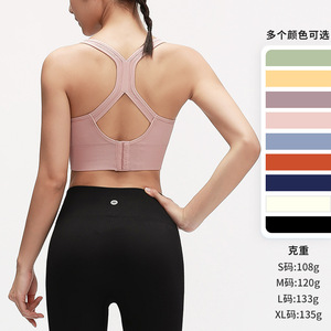Women's Sports Bra Shockproof Backless Yoga Fitness Bra Wearable As Outerwear - Product Image 2