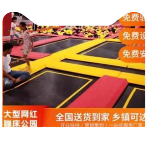 Parque infantil de trampolín de altitud para niños de alta calidad a la venta - Product Image 6