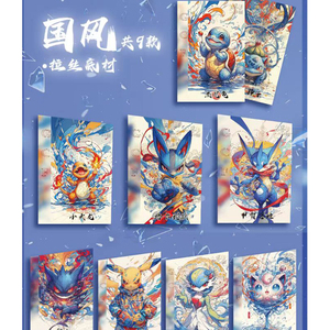 PY mới màu artboard pokemoned nhân vật nổi tiếng Pikachu gengar và eevee Fan Art Poke Mon Thẻ quà tặng mù hộp thẻ trò chơi - Product Image 5