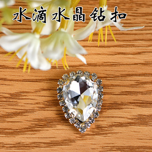 Strass en forme de goutte d'eau avec bordure à griffes, 4 trous, base argentée, accessoires de bijouterie DIY, décorations en cristal de verre pour couture à la main - Product Image 4