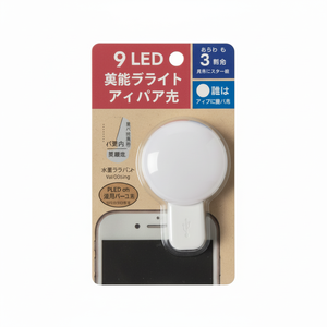 Clip-On luce LED Selfie Stick comodo e facile da scattare Selfie - Product Image 1