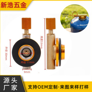 <b>Gas</b> Cylinder Control Valve Brass Leak Proof Outdoor <b>Camping</b> Stove Accessory - Product Image 4