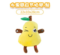 Jouet musical éducatif pour bébé, piano aux sons de fruits, jouet sensoriel rythmique, piano musical interactif super doux, jouets en peluche
