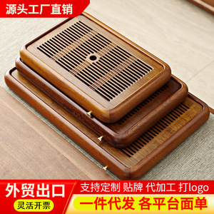 Bandeja de té de madera maciza al por mayor, bandeja de té estilo chino para el hogar, bandeja de almacenamiento y drenaje de agua, mesa de té de madera de ala de pollo - Product Image 4