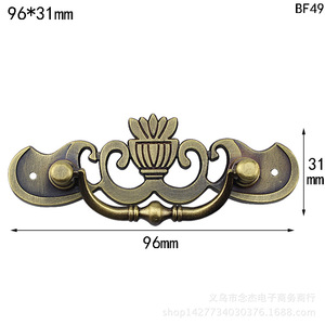<b>Antique</b> Style Furniture Handle 96x31mm Zinc Alloy Traditional Cabinet Drawer Pull Bar Handle BF49 41 - Product Image 2