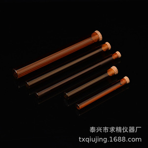 Seeking Excellence Glass Test Tube 13502 No Cap Flat Bottom For Lab Use - Product Image 2