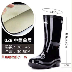 Bottes de pluie mi-mollet Warrior, imperméables, antidérapantes, en PVC, unisexes, pour le travail, l'industrie de la construction, taille 39-45 - Product Image 3