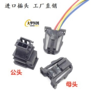 3B0972722732 ชุดสายไฟ 4P พร้อมขั้วต่อ ฉนวน PBT 12V สำหรับรถยนต์ Volkswagen Audi ไฟท้าย มือจับประตู ไฟเลี้ยว - Product Image 1