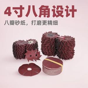 Disco de Lijado Sky Eagle de 4 Pulgadas para Muebles, Tallado de Madera, Lijado de Bordes, Tela de Esmeril con Base de Buki - Product Image 3