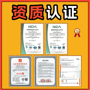 Custom Beef Sauce Sealing Sticker Irregular Shape With Barcode For Food <b>Packaging</b> <b>Labels</b> - Product Image 2