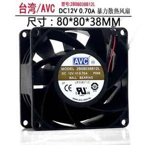 AVC 80 มม. 12V DC พัดลมลูกปืน 4 สาย PWM พัดลมระบายความร้อน CPU รุ่น 2B08038B12L - Product Image 5