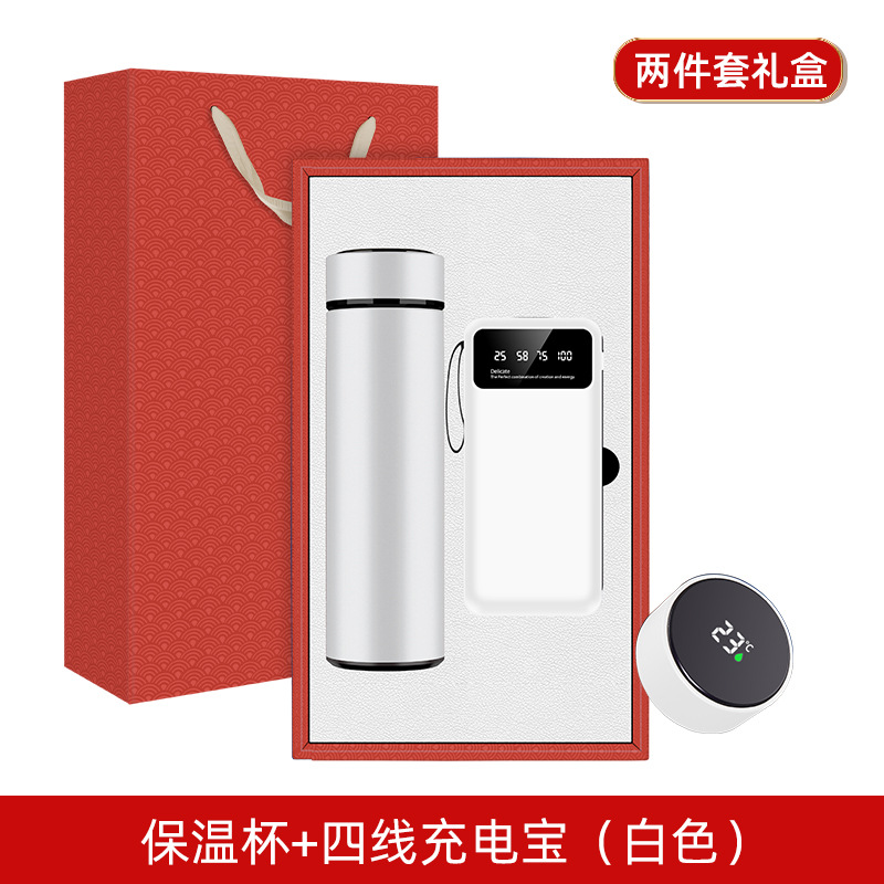 Trésor de chargement thermos blanc