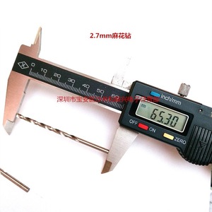 Twist <b>Drill</b> <b>Bit</b> 2.7mm Straight Shank Hss Metal Drilling For Electric <b>Drill</b> - Product Image 4