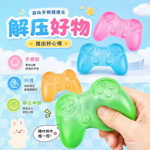 Juguetes de descompresión de TPR con purpurina de colores, máquina de juego de maltosa, regalo promocional para aliviar el estrés, juguetes para niños, gran oferta - Product Image 5