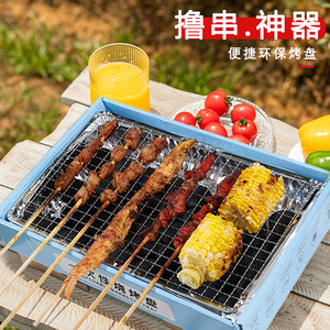 Disposable Barbecue Tray Aluminum Smokeless Small Grill Household Outdoor Use - Product Image 2