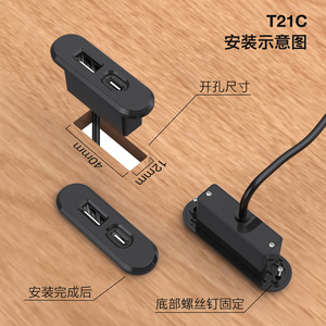 Chargeur USB de bureau haut de gamme, mini chargeur USB-C rectangulaire intégré à une table d'appoint - Product Image 3