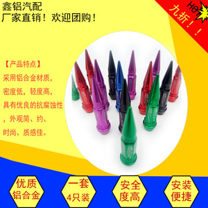 Tapas de Válvula Extendidas de Aleación de Aluminio Ruixin para Autos, Motocicletas y Bicicletas, Universales, para Mejora de Neumáticos - Product Image 2