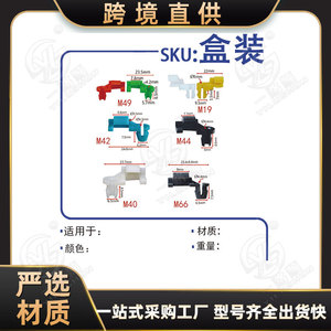 คลิปยึดก้านดึงประตู Xinyida สำหรับรถยนต์ฟอร์ด เชฟโรเลต ไครสเลอร์ 80 ชิ้น ทำจากพลาสติกไนลอน สำหรับซ่อมแซมและเปลี่ยนอะไหล่ยึดติดรถยนต์ - Product Image 5