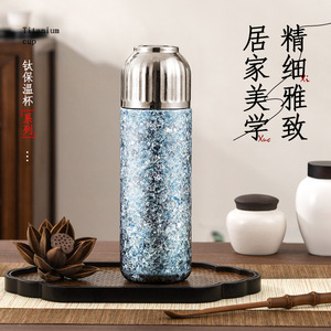 <b>Titanium</b> Cup Insulated Thermos 500Ml Portable Tea Water Separation Business Gift With Temperature Display - Product Image 3