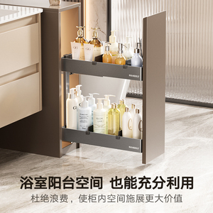 Panier coulissant à bord étroit haute résistance pour balcon, optimisation de l'espace de cuisine, amortissement silencieux, forte capacité de charge - Product Image 4