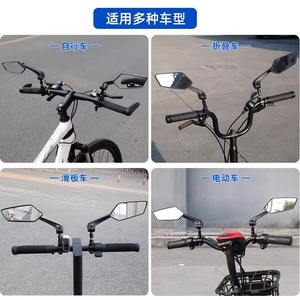 Bicycle <b>Mirror</b> Handlebar Mounted Flat Lens 360 Degree Adjustable Rectangle <b>Plastic</b> Mountain Bike Cycling Accessory - Product Image 4