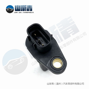 Capteur de vitesse de véhicule Changan 9204040 34960-83E00 4700390 pour Benben 1.3 CX30, pièce de rechange neuve - Product Image 4