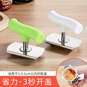 Stainless Steel Bottle Opener 3-9.5cm Lid Size Multi Functional Kitchen Tool - Product Image 2