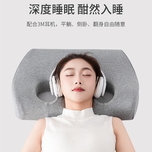 Almohada de Espuma Viscoelástica con Soporte para el Cuello y Orificio para Auriculares, Diseño Cóncavo Gris para Dormir de Lado, Uso en Dormitorios, Hoteles y Hospitales - Product Image 5