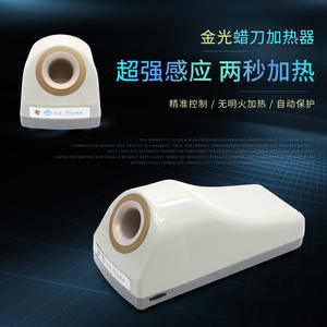 Calentador Electromagnético de Cera Jinguang, Cuchillo Eléctrico para Cera, Sensor Técnico, Tiempo de Calentamiento de Dos Segundos - Product Image 2