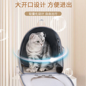 Cat-themed portable <b>backpack</b>, stylish and foldable, lightweight, with handle, a niche luxury pet bag. - Product Image 4