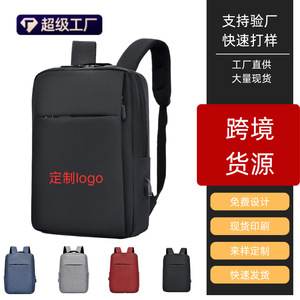 Men's <b>Backpack</b> With Usb Charging 20-35L Business Travel Laptop Bag Solid Color Detachable Strap - Product Image 1