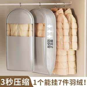 ถุงเก็บเสื้อผ้า SND4026 B ผ้าไม่ทอ ทรงสี่เหลี่ยมผืนผ้า ป้องกันฝุ่น สำหรับแขวนในตู้เสื้อผ้า จัดเก็บง่าย - Product Image 4