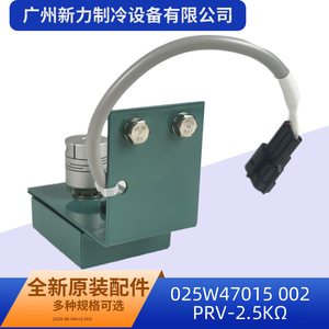 โพเทนชิโอมิเตอร์แบบหมุน Yongxing รุ่น PRV-2.5K แบบลวดพัน 025W47015 สำหรับควบคุมตำแหน่งมอเตอร์ใบพัดนำทาง - Product Image 2