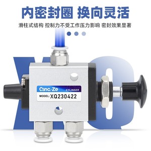 Válvula Mecánica Neumática Cinc-Ze XQ230410, Válvula de Control de Gas con Puerto de 1/4 Pulgada - Product Image 2