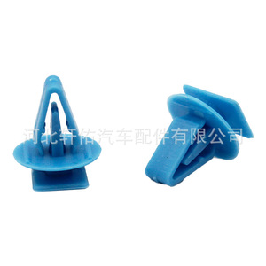 Honda Acura Accord Windshield Trim <b>Clip</b> 90602-TA0-003 For Repair Replacement Single Piece - Product Image 1