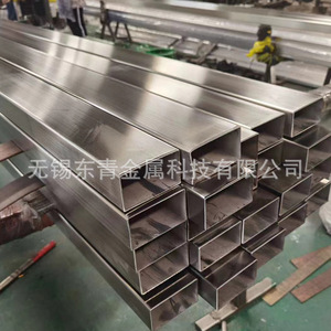 Tube carré en acier inoxydable Dongqing 304 sans soudure, processus de découpe laser, origine Wuxi - Product Image 2