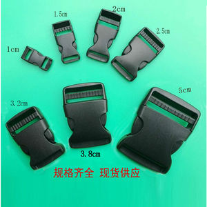 Black Plastic Buckle 20mm Snap Fastener Detachable Clasp For <b>Bag</b> <b>Accessories</b> Model 0030 - Product Image 4