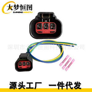 ชุดสายไฟขั้วต่อเซ็นเซอร์เพลาลูกเบี้ยวฟอร์ด 8U2Z14S411ZA S2271 ฉนวน PVC IP65 ใช้สำหรับเซ็นเซอร์เพลาข้อเหวี่ยง - Product Image 1