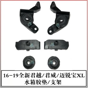 Chevrolet <b>Radiator</b> <b>Bracket</b> 23336309 23336310 23336312 23336311 Replacement Part For Repair - Product Image 5