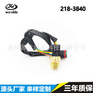218-3840 เซ็นเซอร์วัดแรงดัน 49 ปอนด์ต่อตารางนิ้ว สำหรับรถยนต์ดีเซล C7 C18 C30 C32 3176C 3406E - Product Image 4