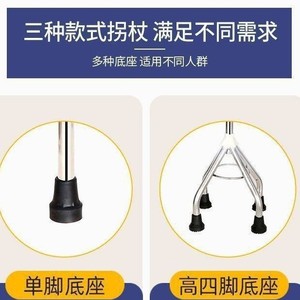 Canne télescopique antidérapante en acier inoxydable à quatre pieds Kaishengyuan pour personnes âgées, aide à la mobilité - Product Image 5