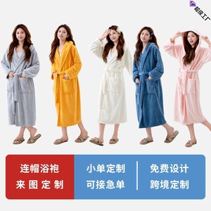 Albornoz de Felpa Coral Personalizado para Mujer, con Capucha, Suave, Absorbente, de Secado Rápido, para Invierno, en Rosa, Gris, Azul, Blanco y Amarillo - Product Image 4