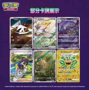 En Oferta, Caja de Regalo Pokémon 2026 30.º Aniversario, <span class=keywords><strong>Charmander</strong></span>, Bulbasaur, Squirtle, Cartas de Anime Populares, Colección de Cartas, Lo Más Nuevo - Product Image 6