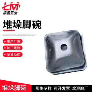 Support de fixation robuste en acier pour étagère, 120 mm - Product Image 3