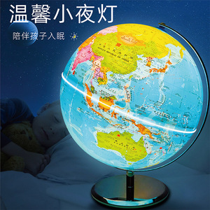 Địa lý giảng dạy bản đồ thế giới <span class=keywords><strong>Globe</strong></span> chiếu sáng <span class=keywords><strong>Globe</strong></span> xoay tellurion với đèn <span class=keywords><strong>LED</strong></span> - Product Image 2