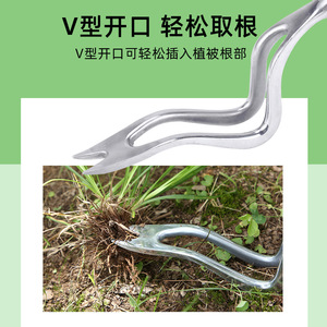 Aluminum Alloy Weeding Tool V Shaped Root Lifter For Garden Soil Loosening And Transplanting - Product Image 1