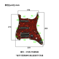 Guitare électrique haut de gamme personnalisée 3 plis écaille de tortue pré-câblée Pickguard Guitare ST SSH Pickguard Micros Métal Plastique