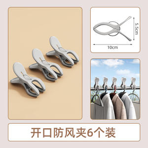 Pinces à linge rectangulaires en plastique coupe-vent Sy592 pour balcon et extérieur – Durables, essentielles pour la maison, design moderne - Product Image 4